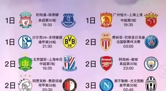 张国伟的再