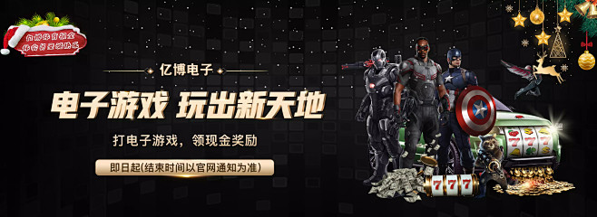 奇篇章