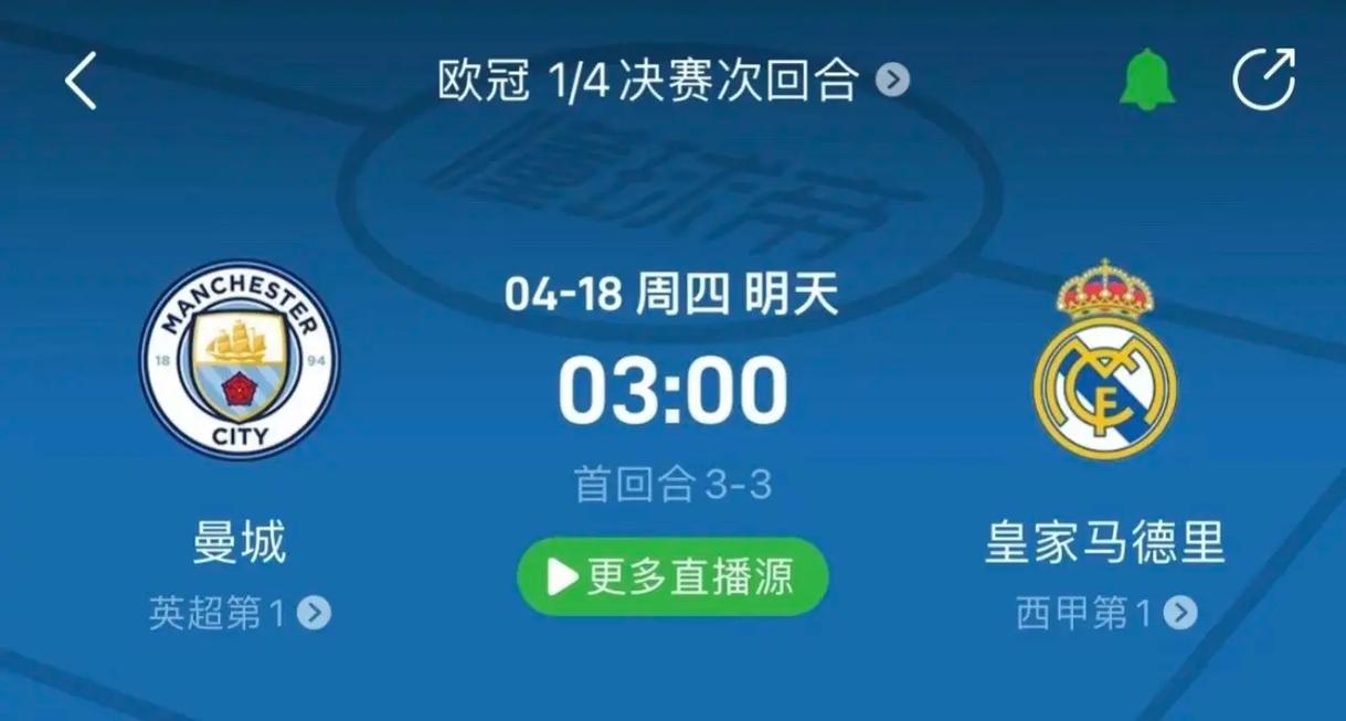 路上