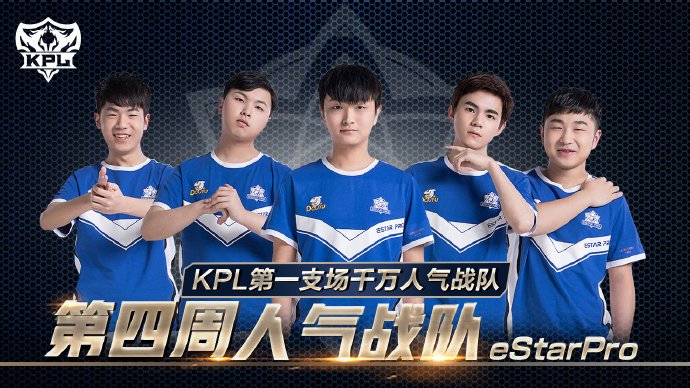 中追逐梦想