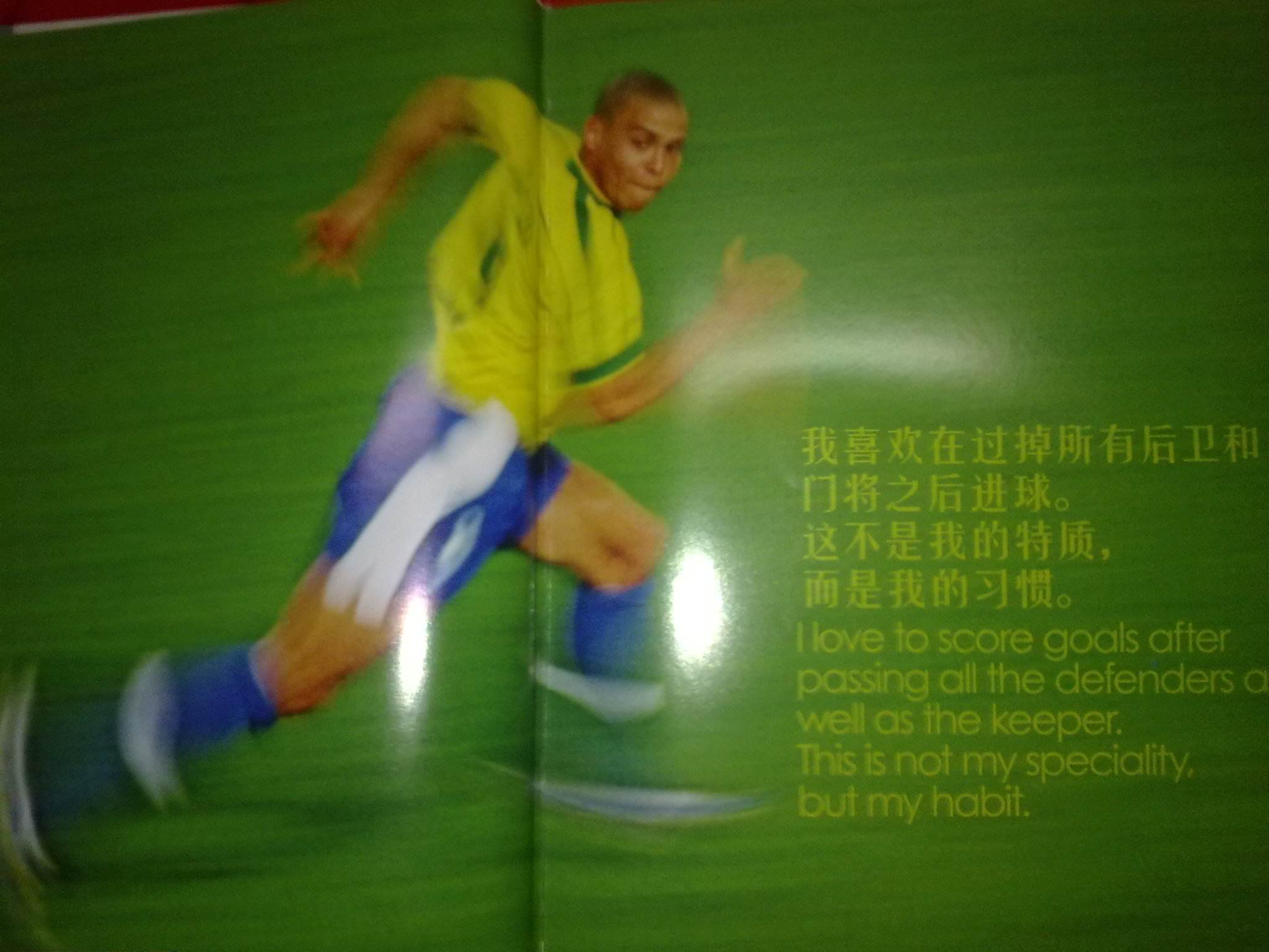 不仅是一次