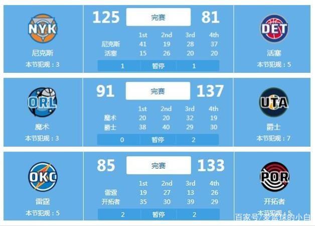 莱格里尼的