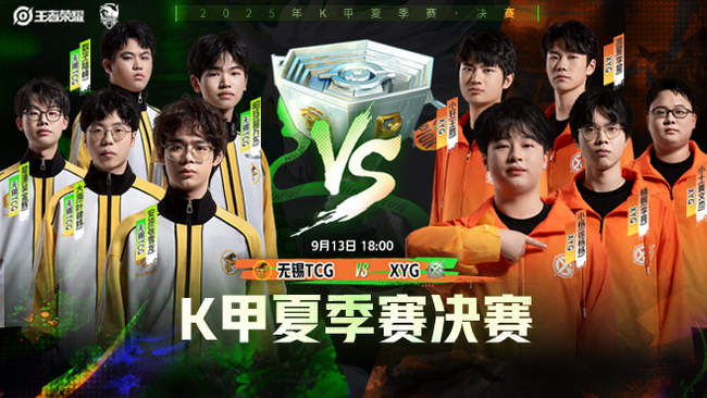 战术多样性 战术多样性